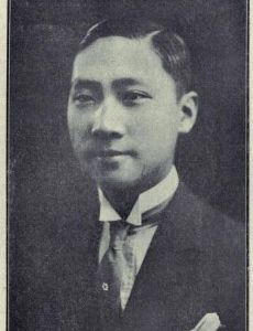 John Ching Hsiung Wu