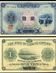 Taiwanese yen