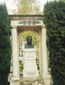 Aleksei Chichibabin