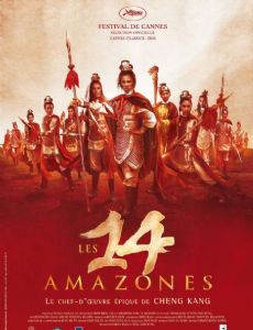 The 14 Amazons