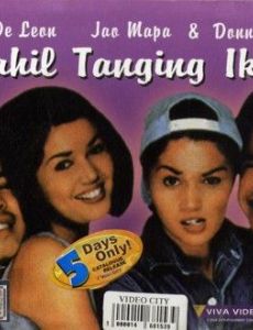Dahil tanging ikaw