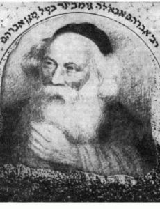 Avraham Gombiner