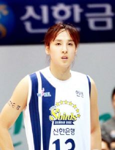 Kim Dan-bi
