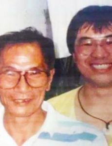 Ip Chun