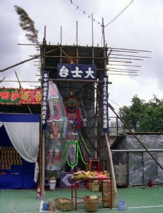 Ghost Festival