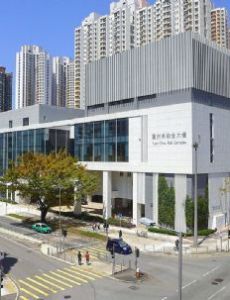 Yuen Chau Kok Public Library