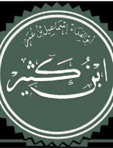 Ibn Kathir