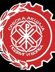Serbian Action
