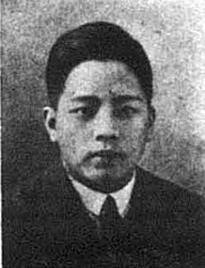Yang San-lang