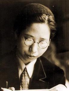 Yuasa Yoshiko