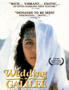Wedding in Galilee