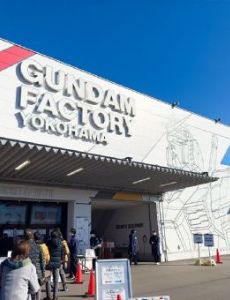 Gundam Factory Yokohama