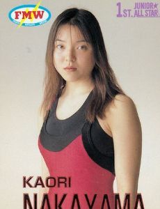 Kaori Nakayama