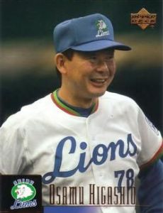 Osamu Higashio