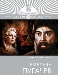 Pugachev