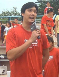 Tien Lei