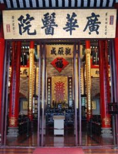 Tung Wah Group of Hospitals Museum