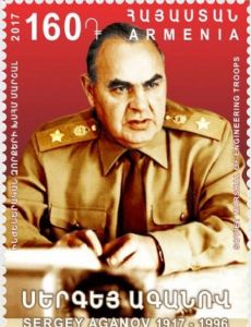 Sergey Aganov