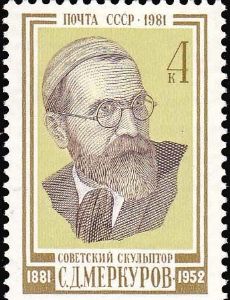 Sergey Merkurov