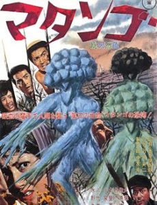 Attack of the Mushroom People