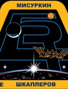Expedition 54