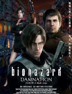 Resident Evil: Damnation