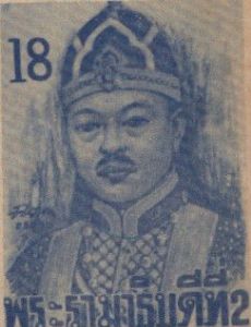 Ramathibodi II