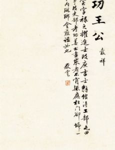 Wang Guxiang