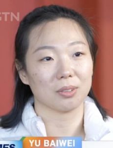 Yu Baiwei