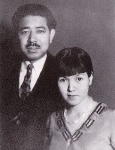 Ayako Ishigaki