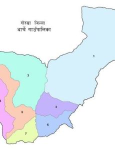 Dharche Rural Municipality
