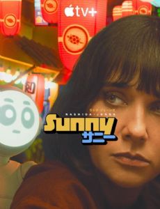 Sunny