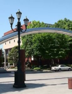 Yamanashi Gakuin University