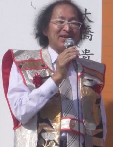 Bungo Fukusaki