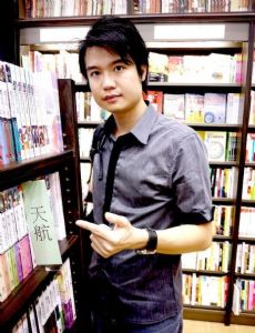 Tin Hong