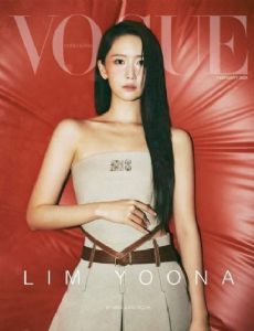 Vogue Magazine [Hong Kong] (February 2024)