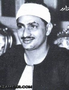 Sheikh Mohamed Siddiq El-Minshawi