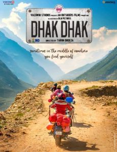 Dhak Dhak
