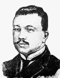 Arnold D. Margolin