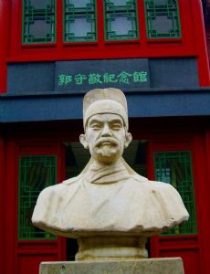 Guo Shoujing