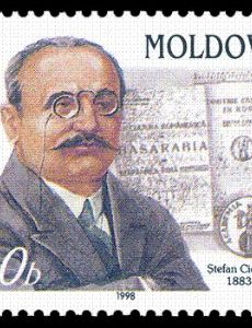Ştefan Ciobanu (politician)
