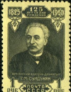 Gabriel Sundukian