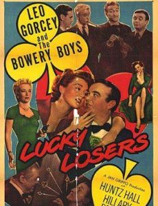 Lucky Losers