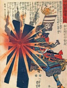 Honjō Shigenaga