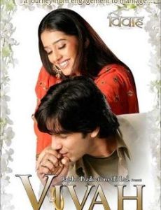 Vivah