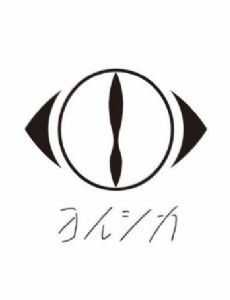 Yorushika