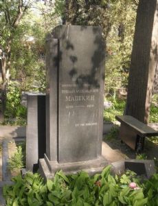 Nikolai Mashkin