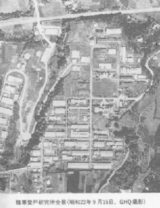 Number Nine Research Laboratory