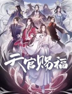 Heaven Official's Blessing