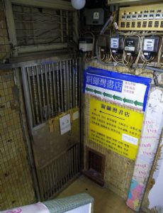 Causeway Bay Books disappearances